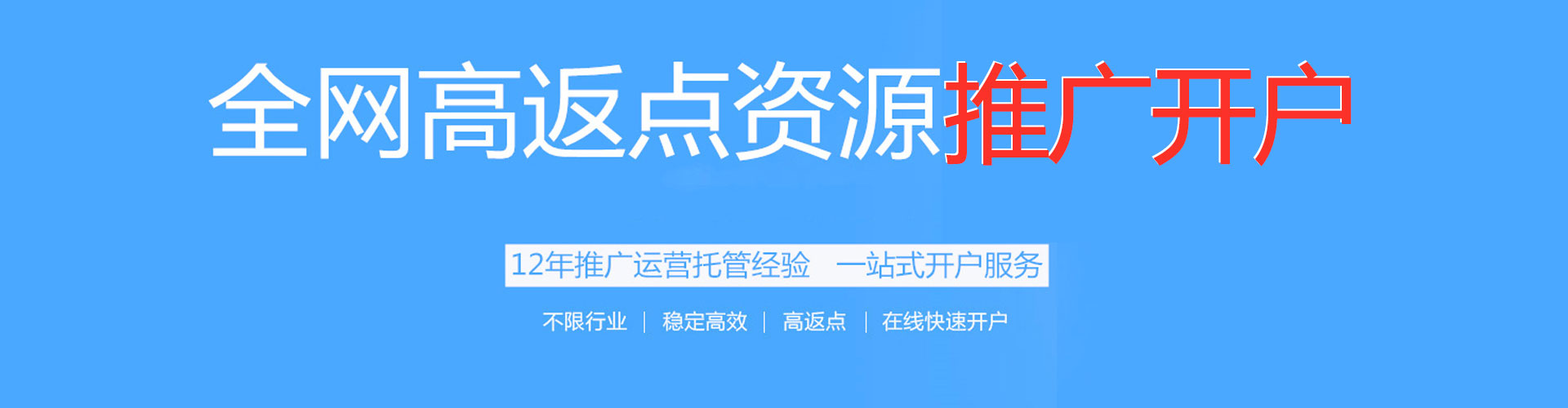 沧县sem主管