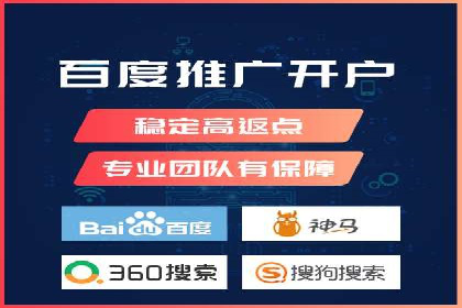 某行业巨头背后的百度竞价托管公司合作故事