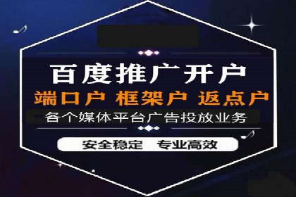 案例分享：SEM外包公司助力企业实现品牌升级